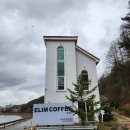 송전천 | 강원도 평창 진부면 뷰 좋은 엘림 커피 다녀온 후기