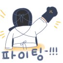 오류검도관 이미지