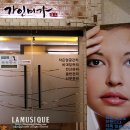 가인빌딩 이미지