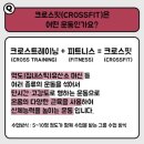 라곰피트니스 이미지