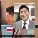 1/20 목포 MBC ＜뉴스투데이＞ 트롯맨이 된 택배기사.. '행복배달부' 이용주 영상 공유 이미지