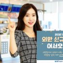 IBK 기업은행 앞 이미지