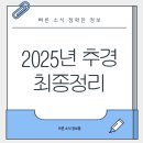 온누리004