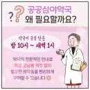 금호스타약국 이미지