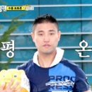 SIOT (시옷)