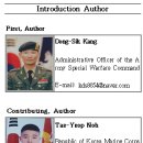 우석대학교 국방정책대학원 이미지