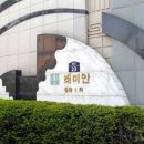 뉴양지공인중개사사무소 이미지