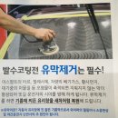 Eco스팀세차 | 김해 세차 신세계백화점 지누션 오빠차 뽑았다 ~