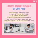 믿음공부방 이미지