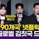 이민재 카카오 검색결과