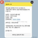허니크랩 이미지