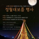 목신2리 이미지