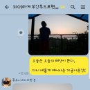 펜션 하늘호수 이미지