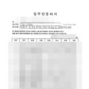 솔빛주공2차 2단지 아파트 이미지