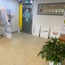 에이스보청기 - 천안시 동남구 만남로 43 | 남양주 정부지원 보청기, 친정엄마 보청기 만족스럽게 맞춘 후기
