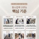 미소클린 - 화성시 | [김포 풍무동 상가 화장실 청소] 미소클린의 꼼꼼한 관리 후기!