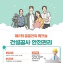 대상건설 이미지