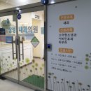 진동삼성내과의원 이미지