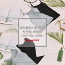 웰빙풍기인견 이미지