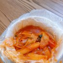 연희분식 이미지