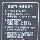 대성밧데리 이미지