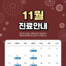 선한미소치과의원 이미지