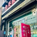 소양로 R 다이닝코드