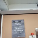 보리밥 손칼국수 이미지