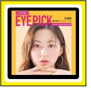 아이스타 안경 콘택트 이미지