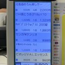 너를담다수변점 | ㅣ일본(삿포로) 여행ㅣ3박 4일 삿포로 여행 3일차 '비에이 투어(아이트립, 하루하루 투어) - 카츠...