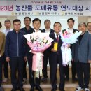충북원예농협 이미지