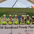 한전 태양광발전소 이미지