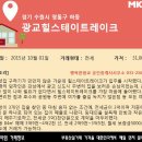 행복자리공인중개사사무소 이미지