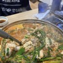 느루미동태탕 이미지