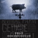 학당농장 이미지