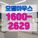 ㈜대명환경산업 | 강릉 대명 에르노빌 10년 민간임대아파트 모델하우스 분양안내