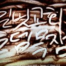 로뎀목장 이미지