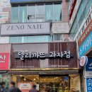 델리까뜨제과점 이미지