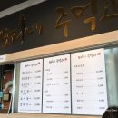 보리네 국밥 이미지