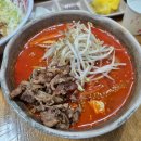문산어울림 아파트 앞 교차로 | 방화동 교동짬뽕 다녀온 후기, 성시경 먹을텐데 방화동 짬뽕,파밥