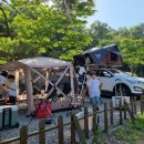 도덕산캠핑장 이미지