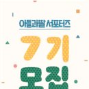 주식회사인원 이미지