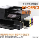 잉크충전무한렌탈 이미지