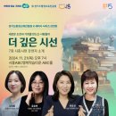 시흥ABC행복학습타운 ABC홀 이미지