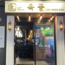 스튜디오 온프 이미지