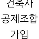 건축사사무소새하 - 여수시 시청동1길 9-1 | 건축사사무소새하