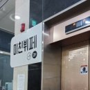 다옴 Daohm