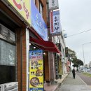 서로 | 제주 삼도일동 / 제주 신상 김밥 ‘ 후지산 ’