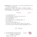 율산개발 유한회사