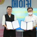 정석다문화전통발효식품협동조합 이미지